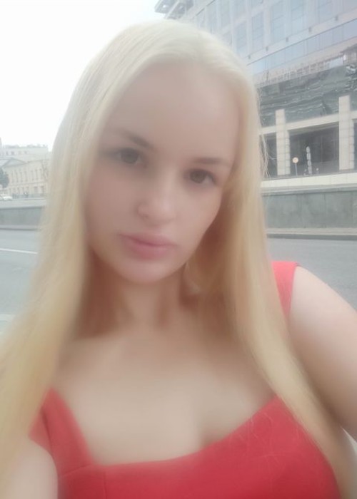 Мария
